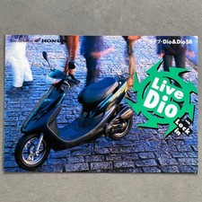 Catalog Honda Dio SR Lock