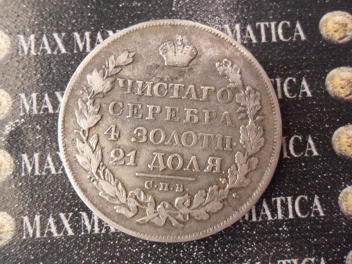 Russia rublo 1824 - rublo, cod