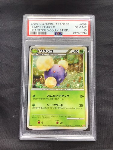 Pokemon heart gold - pokemon:,