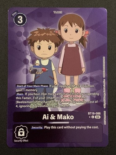 Mako bt19 088 - &,