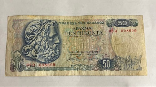 Banconota greca dracme - 50,