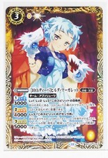 Battle Spirits 10th Party Holo Card TCG BSC43-009 C Hilda Margaret