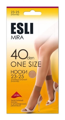Conte esli mira den - 40,