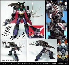 Fewture Art Storm Hobby Japan