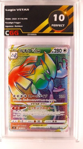 Carte pokemon lugia vstar - vstar, cgg