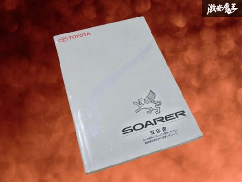 Toyota soarer manuale nota - toyota,