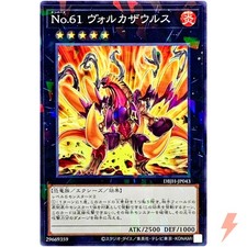 Numero 61: Volcasaurus -