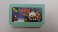 FAMICLON - DRACULA KID -