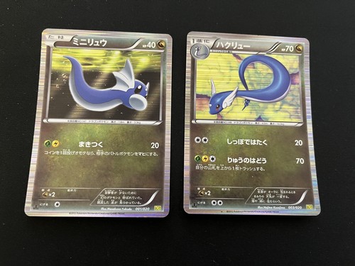 Dratini 001 dragonair 003 020 - dratini,
