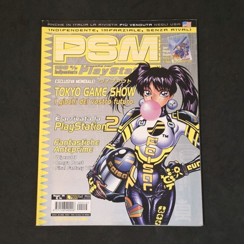 Psm playstation magazine - 14,