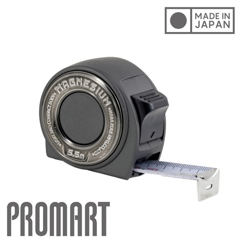 Hara promart magnesium case - promart,