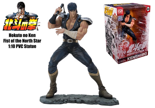 Hokuto ken kenshiro - no,