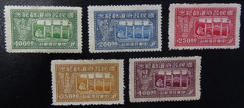 Cina 775 779 - cina, (*)