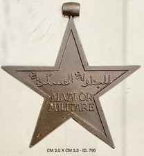 AFIS AMMINISTRAZIONE FIDUCIARIA DELLA SOMALIA STELLA “AL VALORE MILITARE” BRONZO