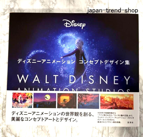 Walt disney animation - walt,