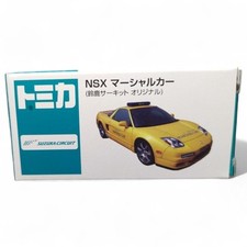 Mobilityland Tomica Nsx