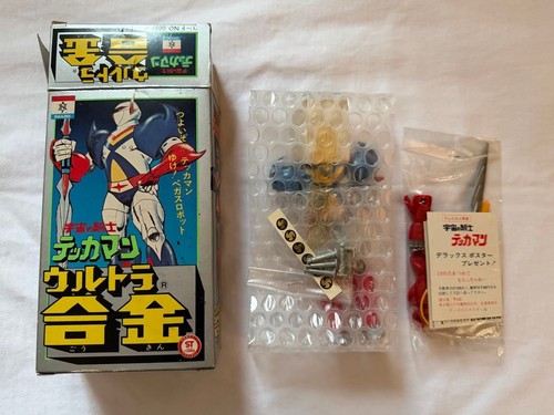 Tekkaman nakajima seisakusho - nakajima,