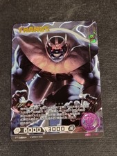 THANOS - VILLAIN - MARVEL - CR