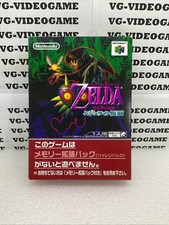 THE LEGEND OF ZELDA MAJORA'S