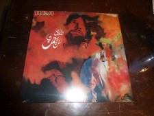 LP THE TRIP  / SONY ED. /2017