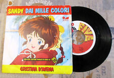 CRISTINA D'AVENA - SANDY DAI MILLE COLORI - LUPIN - VINILE 7" POLLICI 45 RPM