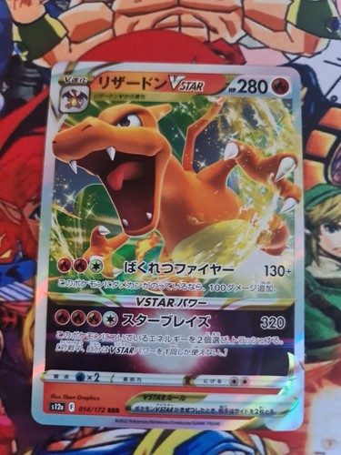 Pokemon charizard star - pokemon,