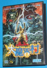 Daimakaimura - Sega Megadrive