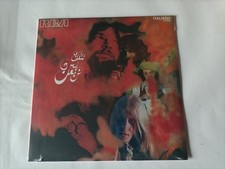 The Trip Vinile 33 giri Prog