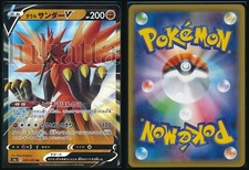 Carta Pokémon Zapdos di Galar