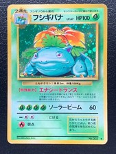 Venusaur 003 Set Base Pokemon Gioco di Carte Anime Holo Raro Giapponese NINTENDO