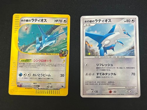 Pokemon japanese alto mare - pokemon,