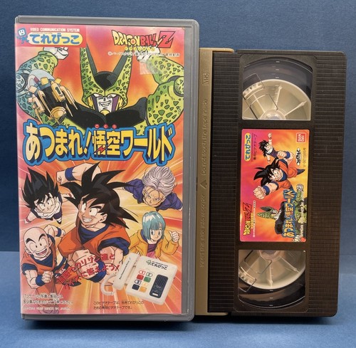 Dragon ball atsumare goku - z,