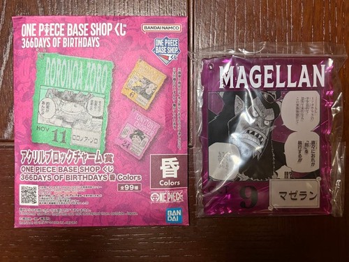 One piece portachiavi acrilico - one,