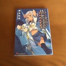 Certain magical index the - certain,