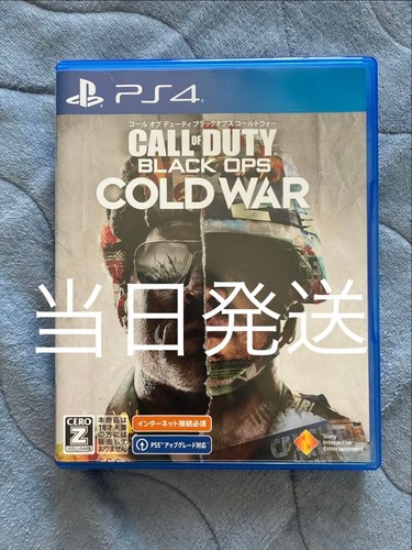 Ps4 cod black - ps4,