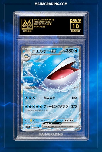 Pokemon wailord 015 abyss - wailord,
