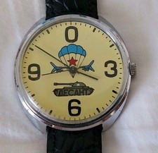 Raketa Big Zero Militare Vintage