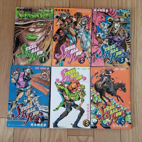 Shueisha steel ball run set - ball,
