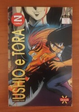 Ushio E Tora di Kazuhiro