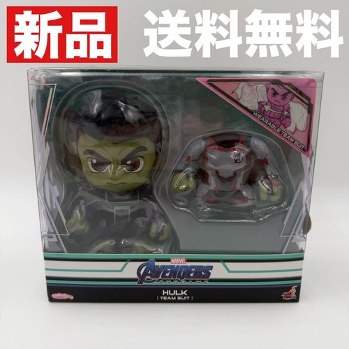 Hot toys marvel - hot, cosbaby