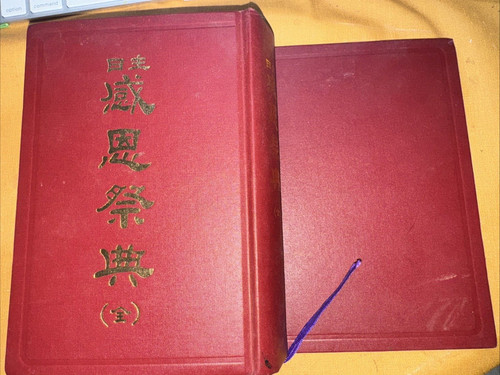 Missale romanum cum - romanum,