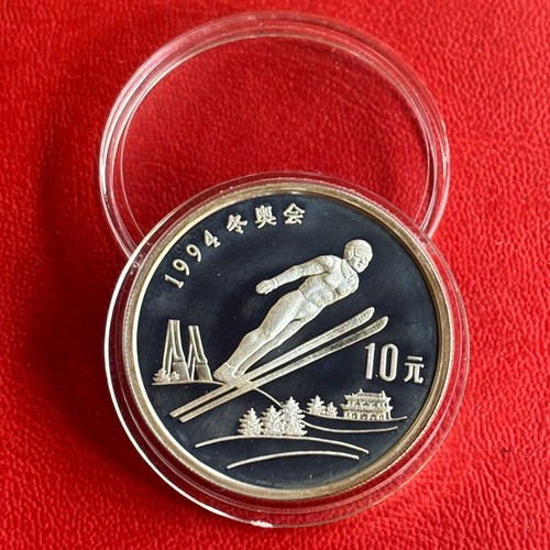 Yuan cina 1992 olimpiadi - yuan,