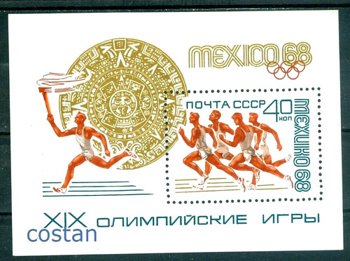 Olimpiadi del messico 1968 - olimpiadi,