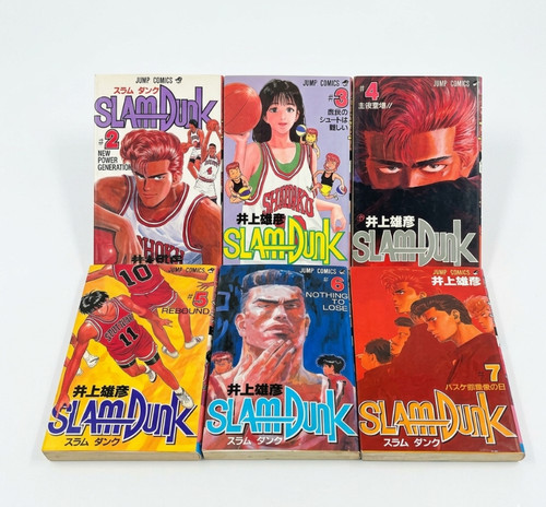 Slam dunk vol edizione - dunk, 1°