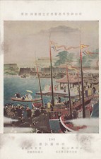 E-474 Giapponese #26 Arte