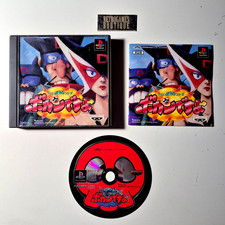 BOKANDESUYO (Yattaman - Time Bokan) PS1 Playstation NTSC J Jap Import - Completo