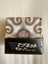 Giocattolo educativo cubo