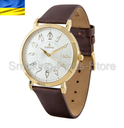 Stylish ukrainian kleynod - ukrainian,
