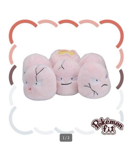 Exeggcute plush pokemon - plush,