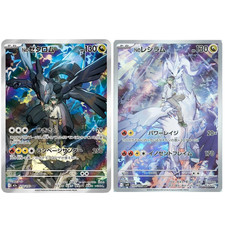 N's Reshiram AR 109/100 N's